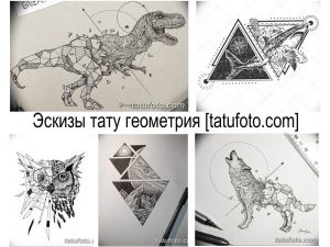 Коллаж из нескольких эскизов татуировок, выполненных в геометрическом стиле, включающий изображения динозавра, волка, совы и других животных.
